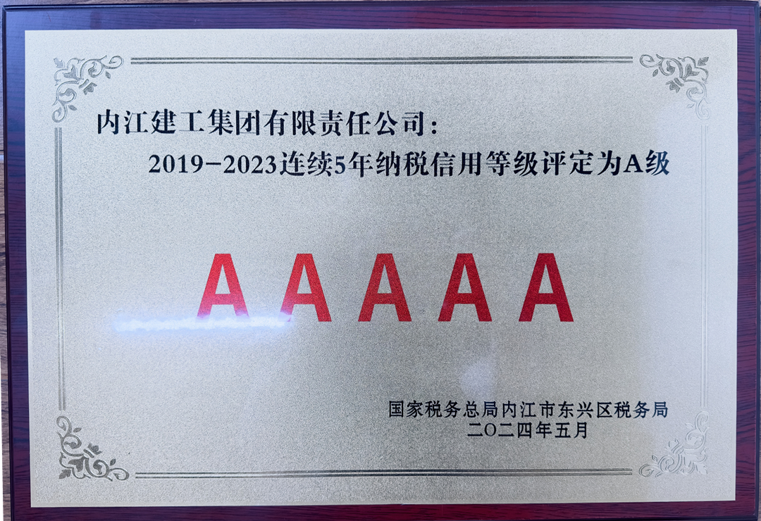 微信图片_20240531161423.jpg